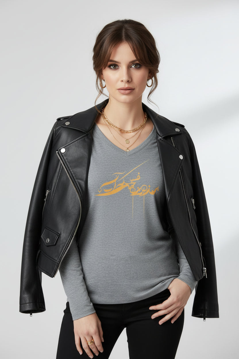 Fan Favorite V Neck Tee