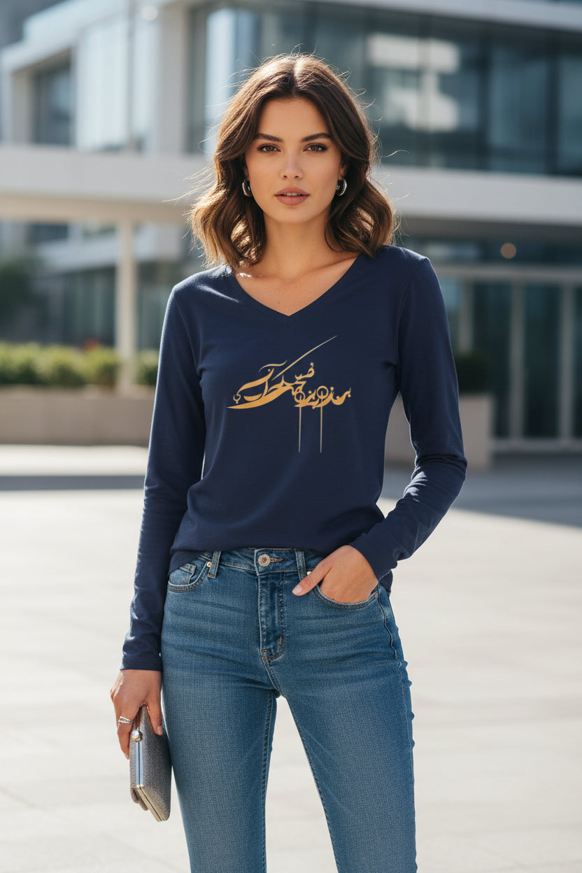 Fan Favorite V Neck Tee